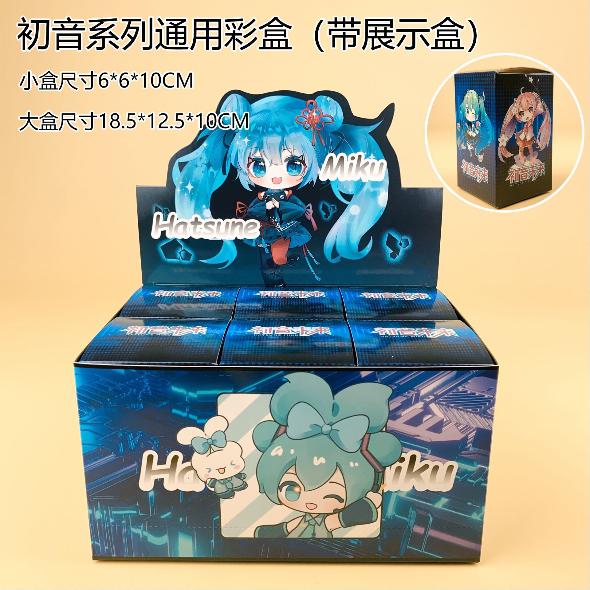 Glow in the Dark Hatsune Miku  - огляд і ціна Claw Crane Machine