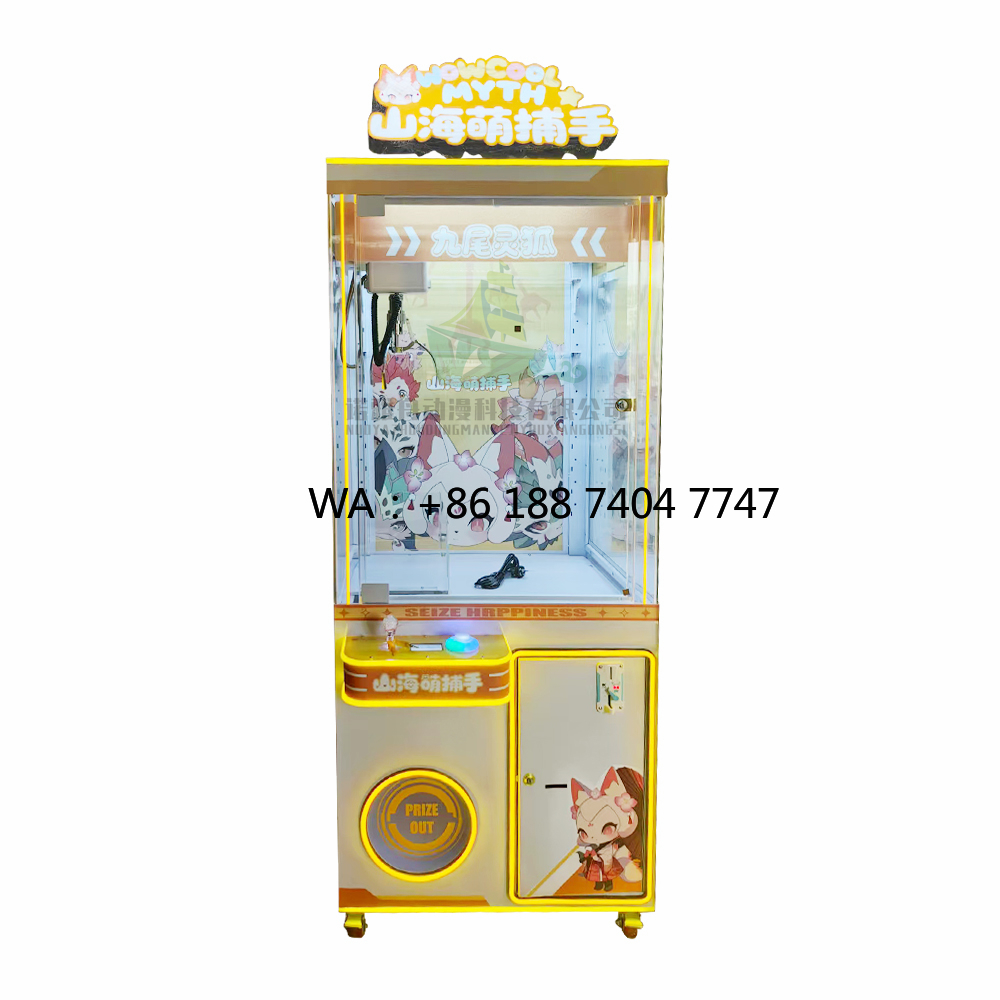 Doll Toy Machine Indoor Arcade - огляд і ціна Arcade Games & Vending Co